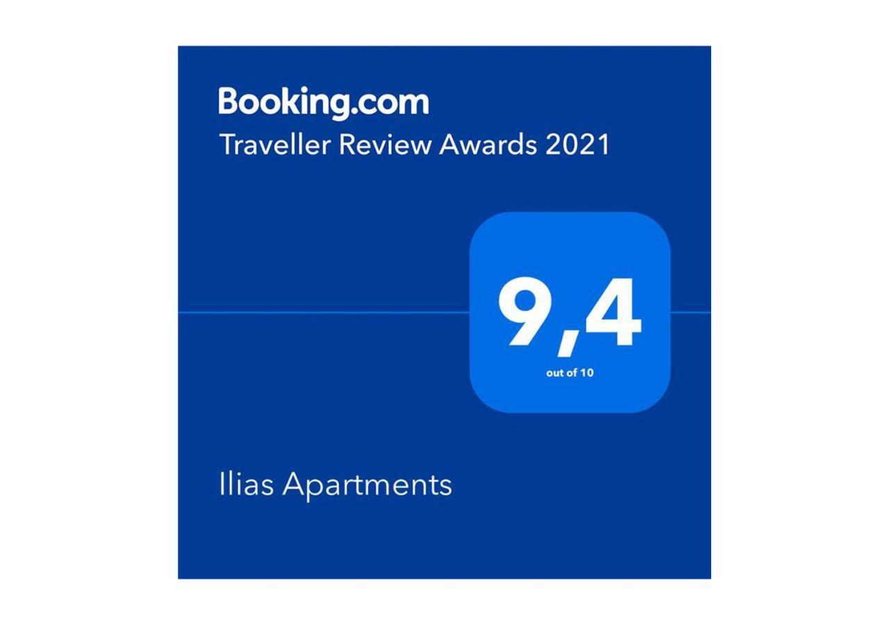 Apartment Ilias Ýpsos